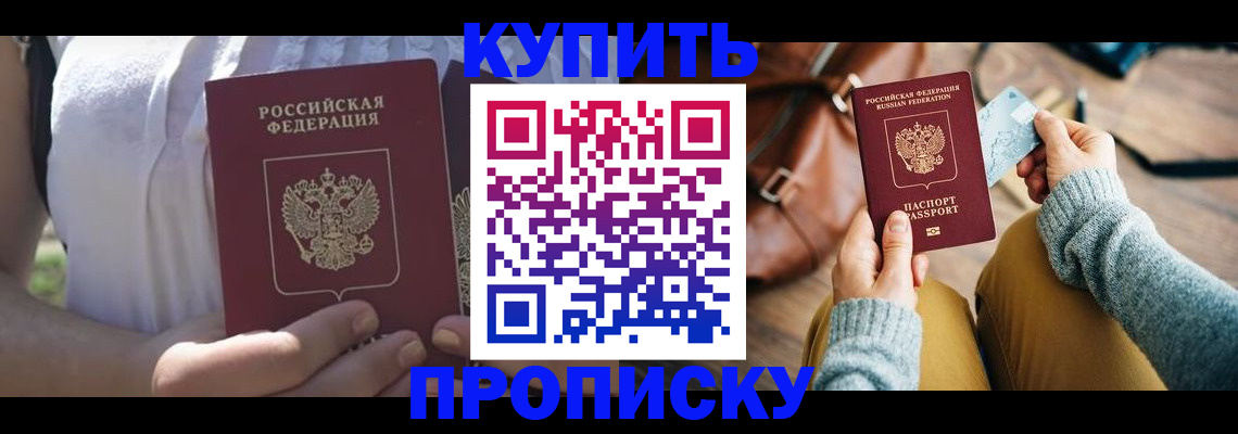 регистрация в Узловой